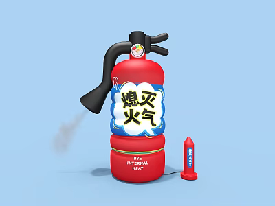 Interactive Zone Red Fire Extinguisher With Extinguish Anger Label And Nozzle Accessory 3d model