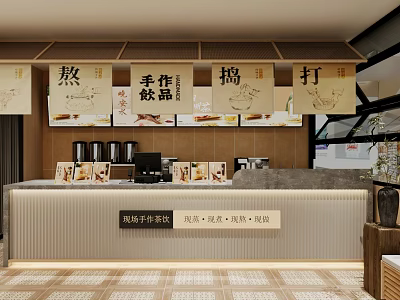 Artisan Milk Tea Shop With Handmade Drinks Counter And Modern Interior Design 3d model