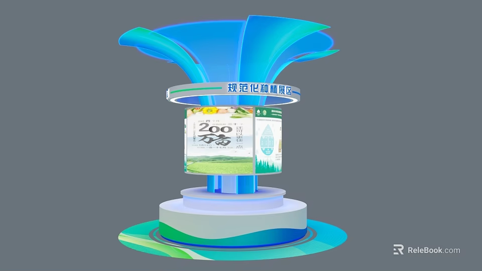 Sleek Blue Exhibition Island Platform for Bose Packaging Exhibition Displaying 200 Fen Milk 3d model 