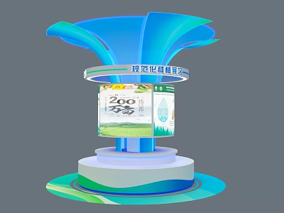 Sleek Blue Exhibition Island Platform for Bose Packaging Exhibition Displaying 200 Fen Milk 3d model