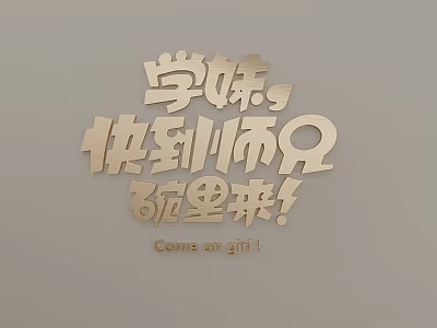 Decorative Pendant With Chinese English Text Come on Girl For Indoor Wall Decor 3d model