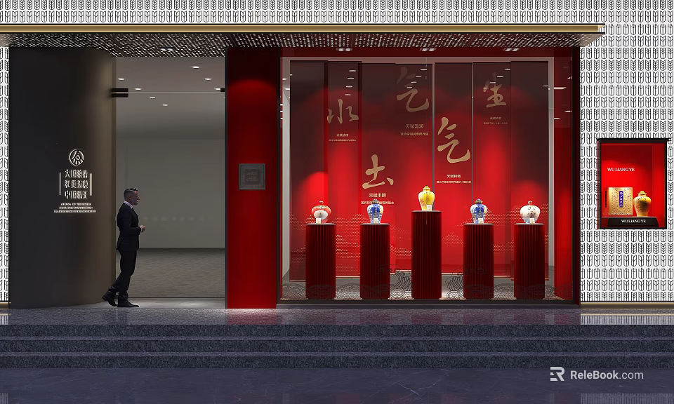 Chinese Style Shop Window Display With Red Background Porcelain Vases On Pedestals And Calligraphy 3d model 