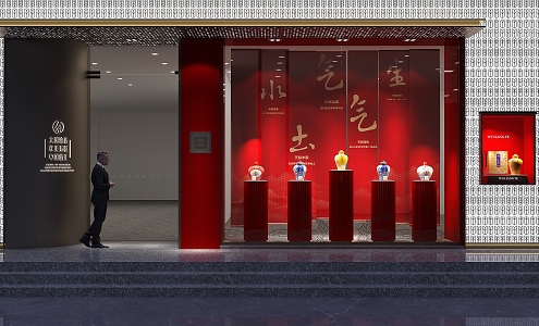 New Chinese Window Wuliangye Experience Hall 3d model