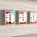 Wall With Three Complaint Boxes Featuring Red Background And Chinese Characters 3d model