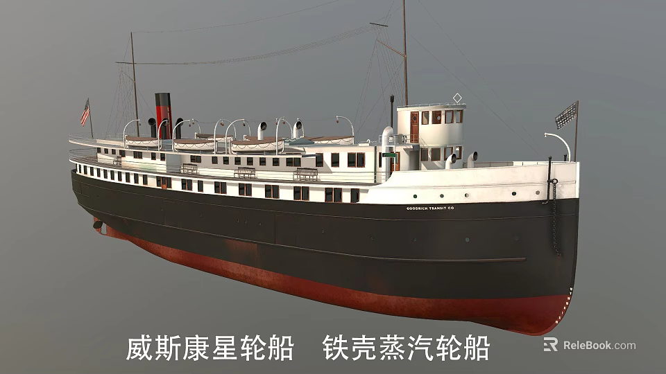 Vintage Iron Hulled Steam Yacht Design Inspired By Wisconsin Steamer 3d model 