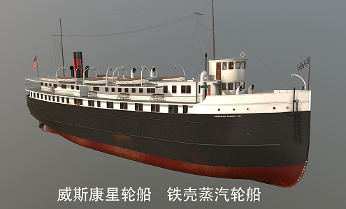 modern steamship wisconsin steamship steamship 3d model