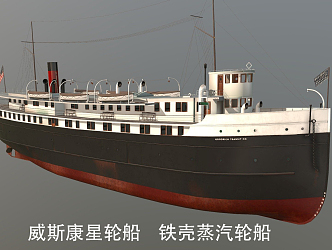 modern steamship wisconsin steamship steamship 3d model