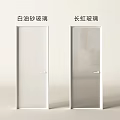 Modern Casement Doors With White Frosted Glass And Ribbed Glass Panels