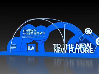 Technology Revolution And Industrial Transformation Summit Conference Exhibition Display With New Future Theme 3d model