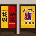 Kitchen Curtains With Red Yellow And Yellow Purple Colors Featuring Money Blessing Get Rich Texts