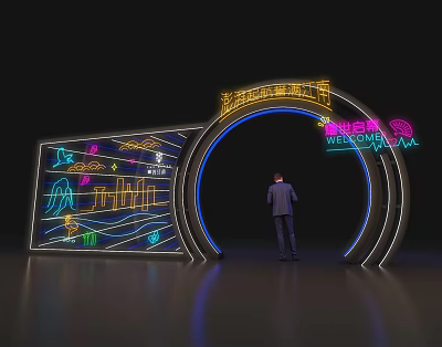 modern arch head 3d model