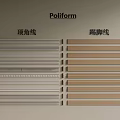 Poliform Interior Ceiling And Baseboard Moldings In Various Design Styles 3d model