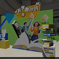 Back to School Countdown Mall Decoration With Students Open Book And Lamp