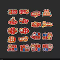2024 Chinese New Year Dragon Themed Decorative Stickers With Lucky Wishes And Symbols