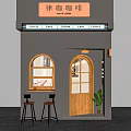 Cafe Storefront Design With Arched Window Wooden Door Coffee Cake Cream Signage And Stools