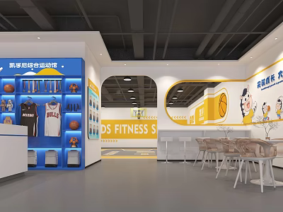 Modern Sports Fitness Gym Interior With Apparel Display Basketball Elements And Seating Area 3d model