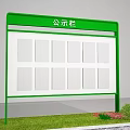 Modern Wayfinding Sign With 1st Floor Indicator LOGO And Layout Diagram