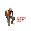 Modern worker man character sitting laughing with skeleton animation 250 frames 3d model