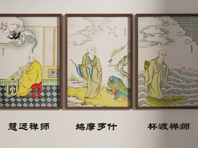 Traditional Buddhist Monk Portrait Paintings With Red Chair Incense Burner Green Beast Waves And Clouds 3d model