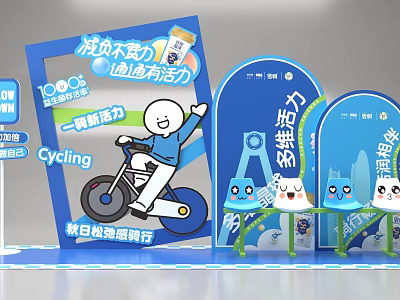 Wahaha AD Calcium Milk Vibrant Cycling Theme Photo Spot With Cartoon Characters And Arch Decorations 3d model