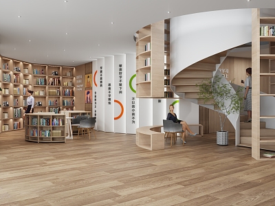 modern library reading room 3d model