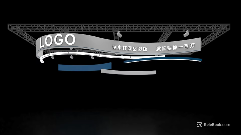 Modern Exhibition Hall Ceiling with Logo Spotlights and Curved Decorative Lines 3d model 