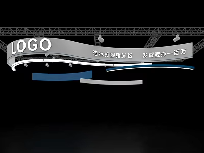 Modern Exhibition Hall Ceiling with Logo Spotlights and Curved Decorative Lines 3d model