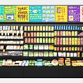 Retail Display Shelves Loaded With Colorful Packaged Products In Retail Store