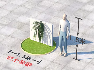 Boston Fern Plant On Circular Grass Lawn With 1.5 Meters Diameter In Outdoor Garden 3d model