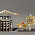 Chinese Style Decorative Arrangement With Golden Screen Lanterns And Round Pattern Characters