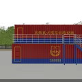 Red and Blue Container Based Fire Training Facility with Simulated Smoke and Fire 3d model