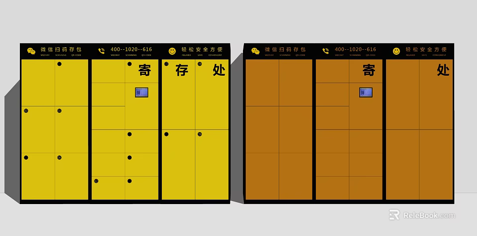Yellow and Brown Public Storage Lockers With Numbered Doors And Digital Screens 3d model 
