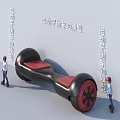 3D Model of Self Balancing Scooter With Large Red Rimmed Wheels And Figures