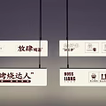 Chinese Restaurant Billboard Featuring BOSS LIANG Fresh Meat BBQ Expert and Indulge in Eating