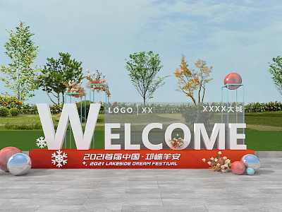 2021 Jingdezhen China Bingtang Taro Festival Welcome Sign With Trees Decorative Balls And Snowflakes 3d model
