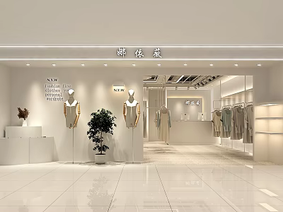 Modern Clothing Store With White Interior Mannequins Hanging Clothes Green Plant And Bright Lighting 3d model
