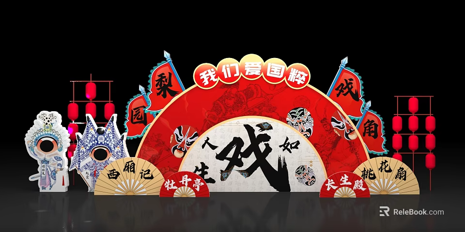 Traditional Chinese Opera Culture Display With Masks Fans And Red Lanterns 3d model 