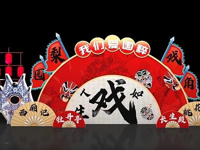 Traditional Chinese Opera Culture Display With Masks Fans And Red Lanterns 3d model