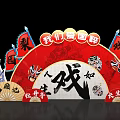 Traditional Chinese Opera Culture Display With Masks Fans And Red Lanterns