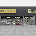 Shaya County Car Maintenance Center With SRT Logo And Storefront