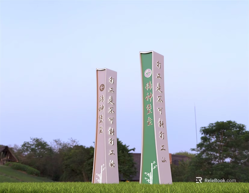 Spiritual Fortress Tall Pillar Structures With Inscriptions On Green Grassland With Trees Under Blue Sky 3d model 