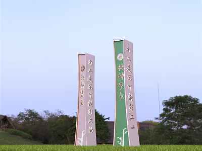 Spiritual Fortress Tall Pillar Structures With Inscriptions On Green Grassland With Trees Under Blue Sky 3d model