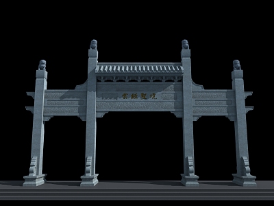 Chinese Archway Stone Archway model