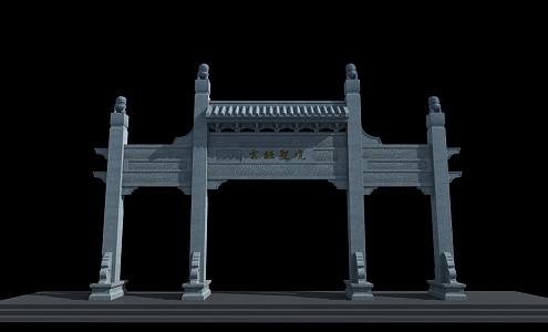 Chinese Archway Stone Archway 3d model