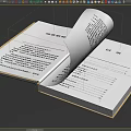 Open Book With Curled Page Showing Text Content And Chapter Layout