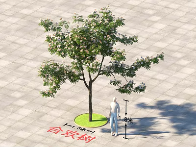 Silk Arbor With Green Circular Base And Person On Gray Tiled Ground 3d model