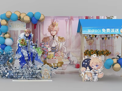 Roy Roi Free Distribution Celebration Scene With Colorful Balloons Cartoon Characters Cake And Flowers 3d model