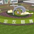 Garden Ornament With Green Circular Lawn Curved White Structure Bamboo Grove Cloud Decorations And Musical Notes
