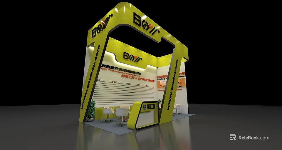 Yellow BOYI Exhibition Booth With Curved Structure And Display Tables Chairs 3d model