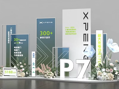 XUEPENG P7 Exhibition Display With 300 Plus Solutions 30 Cities 158 Projects And Flower Decorations 3d model